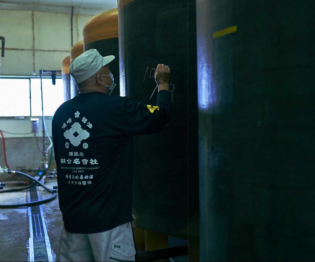 醸造ひとすじ000年、会津藩の御用達